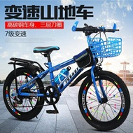 兒童變速山地自行車20/22寸男女孩中小學生單車 年貨節預購