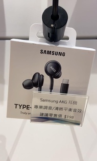 全新 Samsung AKG Earphones Type C 原裝 耳機 豐擇手機贈品