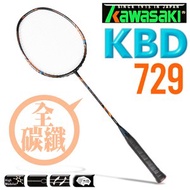 [特價]Kawasaki KBD729 全碳纖維超輕量羽球拍(橘)橘