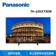 【6月品牌月限量登記送好禮★Panasonic 國際牌】65型4K連網液晶顯示器含視訊盒(TH-65HX750W)