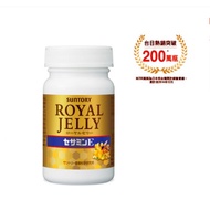 [Suntory] Royal Jelly Suntory Jelly+Sesame Ming E 120 Capsules/Bottle