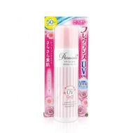 日本 NARIS UP 娜麗絲 小太陽高效美肌防曬噴霧 SPF50+/PA++++