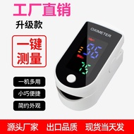 外貿oximeter手指尖式血氧儀檢測儀飽和度脈率LED監測試儀便攜式