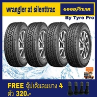 Goodyear ยางรถยนต์ขอบ16 265/70R16 รุ่น WRANGLER AT SILENTTRAC (4 เส้น)