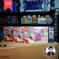 【千代】樂高LEGO 三合一 40251 小豬粉豬 存錢罐 男孩女孩 積木玩具