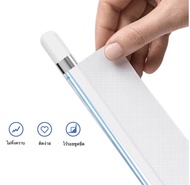 hot NEW 45 ลายใหม่ !! สติกเกอร์ ลาย 21-44 ตกแต่ง ปากกาไอแพด apple pencil gen 1 & 2 sticker