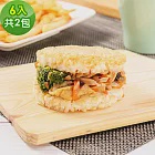 樂活e棧 鮮蔬米漢堡2袋(6顆/袋)-全素