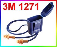 ◎智發◎3M 1271聖誕樹型耳塞(附盒)50組入(3M1271 3M耳塞附盒3M樹狀耳塞另有3M1270 1110