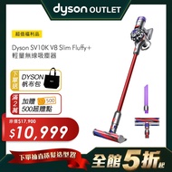【outlet限量福利品】Dyson V8 SV10K Slim Fluffy+ 無線吸塵器