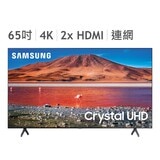 Samsung 65吋 Crystal 4K UHD 電視 UA65TU7000WXZW