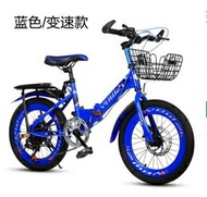 兒童折疊自行車18寸小學生自行車山地變速 萬客居 母親節禮物