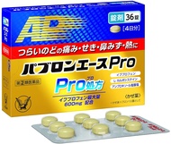 大正製藥  大正百保能 【指定第2類醫藥品】PABRON Ace Pro綜合感冒特效藥 36粒
