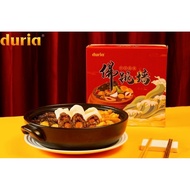duria🎁Extreme version Buddha jumps over the wall, free 6 boxes of egg rolls/佛跳墙8人份，免费送6盒蛋卷