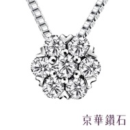 【京華鑽石】鑽石項鍊墜飾『小白花』18K白金