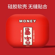 耳機殼 airpods保護套新年airpodspro蘋果耳機套airpods2二代殼藍芽盒ipodspro殼套招財貓airpods三代3套Pro保護殼【MJ7239】