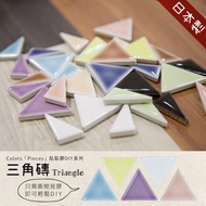 DIY磁磚貼片 三角磚(10片/組)白色 半片B