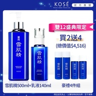 【12/1-12/15買就送$80超贈點】KOSE高絲 雪肌精美白雙星組(雪肌精500ml+雪肌精乳液 140ml)