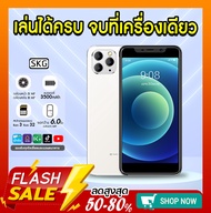 โปรพิเศษ!! SKG AD-575 มือถือ จอ 6.3 นิ้ว แรม3/รอม32 ลงได้ทุกแอพ สมาร์ทโฟนราคาถูก มือถือราคาถูก