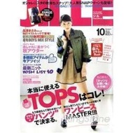 JILLE 10月號2010附JEANASIS緞面托特包