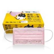 清新宣言醫用口罩（未滅菌）KURORO鋼印系列30入-粉色