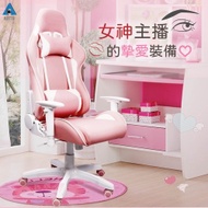 【AOTTO】粉紅女神電競椅 電腦椅 賽車椅(人體工學 久坐不累 直播女神)