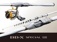 臨海釣具 24H營業 SHIMANO BBX-SPECIAL SZIII 白竿 磯釣竿/產品說明及規格請參考照片