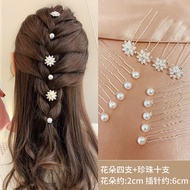 Pearl Rhinestone Pin Hair Accessories Adult Ball Hairpin Centipede Braid U-Shaped Fashion Braided Headdress Huangningning: Main6.5