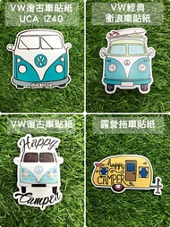 【野道家】VW復古車貼紙 露營拖車貼紙