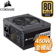 Corsair 海盜船 SF450 450W 金牌 全模組 SFX電源供應器(7年保)