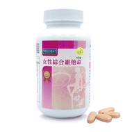 【素天堂】女性綜合維他命(6瓶優惠組)