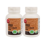【葡萄王】認證樟芝王60粒X2瓶 (國家護肝與調節血壓雙效健康食品認證)