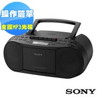 SONY MP3手提CD音響CFD-S70 送音樂CD