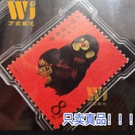 1980年 T46庚申猴 一輪生肖猴票郵票 80猴票 評級封裝老郵票收藏