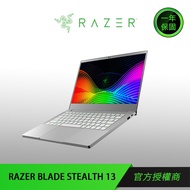 【RAZER 雷蛇】RAZER BLADE STEALTH 13.3吋 電競筆記型電腦