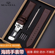 seagull Watch Strap Men Women High Quality Adapt To Butterfly Buckle Accessories Tourbillon Series Flat Leather Bracelet