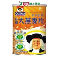 桂格即食大燕麥片1100g