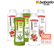 【西班牙babaria】草本植萃沐浴乳1000ml買四送一(抗老辣木油/經典大麻籽油/保濕覆盆子)