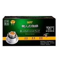 UCC 職人精選濾掛式咖啡 7公克 X 72入