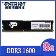 Patriot美商博帝 DDR3 1600 8GB桌上型記憶體附散熱片