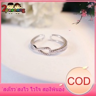 SPN แหวน แหวนแฟชั่น แหวนผู้ชาย PAN earrings แหวนเงินแท้เพชรCZ แหวนเงินแท้  ปรับไซต์ได้ #R0120 แหวนผู้หญิง แหวนทองครึ่งสลึงราคา แหวนคู่