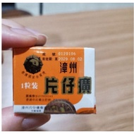 Pien tze huang Original import 100%