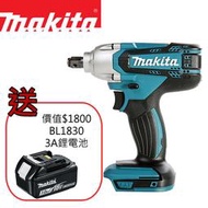 【花蓮源利】送電池 空機 牧田 Makita 18V充電式衝擊套筒扳手 DTW190Z DTW190