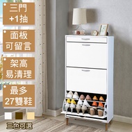 【C&B】第二代日式大容量薄型三層鞋櫃-3色可選(掀門收納)