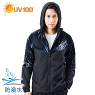 【UV100】 防曬 抗UV-防潑水金屬拼接外套-男 -(AA20023)
