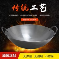 Commercial Old-Fashioned Uncoated Dual Handle Wrought Iron Wok Gas Stove Special Traditional Rounding Bottom Wok Dual Handle Large Iron Wok