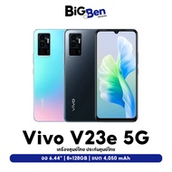 Vivo V23e 5G 8+128 GB วีโว่ โทรศัพท์มือถือ วีโว่ ประกันศูนย์1ปี Mobile ผ่อน0% | Bigbenmobile