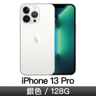 iPhone 13 Pro 128GB 銀色 MLVA3TA/A
