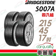 【普利司通】POTENZA S007A 濕地操控輪胎_四入組_215/45/17