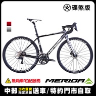 【MERIDA 美利達】全能型跑車 斯特拉SCULTURA 95D 兩色 2020(碟煞/競速/環島/彎把/公路車/自行車/飛輪)