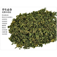 Gynostemma Herb / Jiaogulan Tea 七叶胆 / 绞股蓝 100G*1pkt